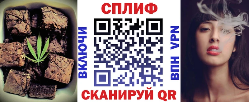 Canna-Cookies конопля  Снежногорск 
