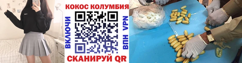 shop наркотические препараты  продажа наркотиков  Снежногорск  Cocaine Колумбийский 