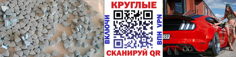 Экстази VHQ  что такое   Снежногорск 