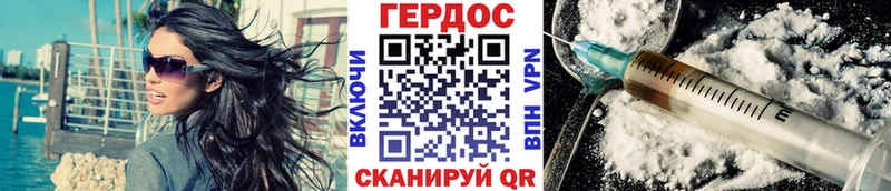 Героин афганец  хочу   Снежногорск 