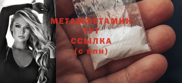 ALPHA PVP Дмитровск