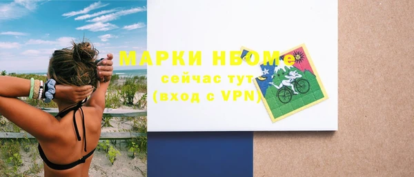кокаин колумбия Навашино