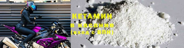 Альфа ПВП Нефтекумск