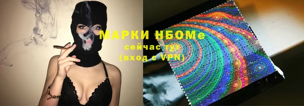 сатива Алексин
