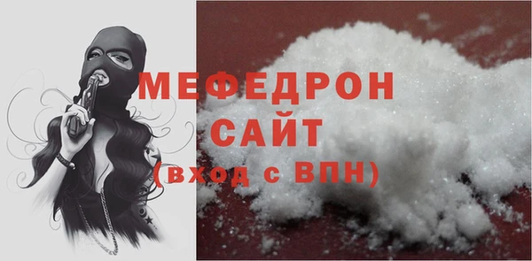 мефедрон мука Алексеевка