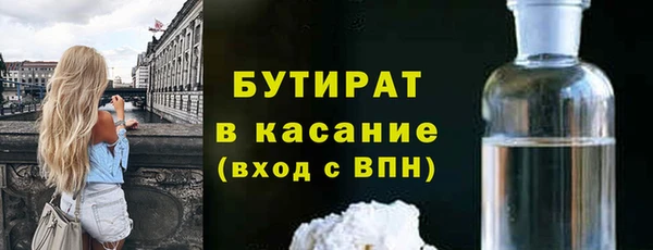мефедрон VHQ Наволоки