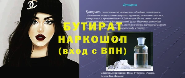 мефедрон VHQ Наволоки