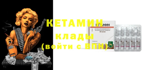 кокаин колумбия Навашино