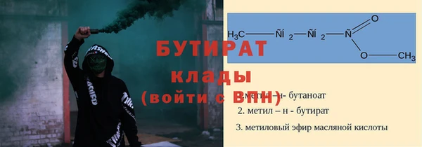 мефедрон VHQ Наволоки