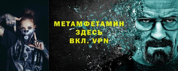 mdpv Дмитров