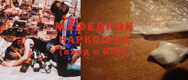 мефедрон мука Алексеевка