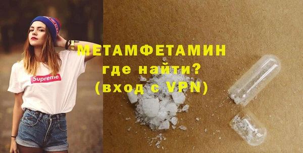 мефедрон VHQ Наволоки