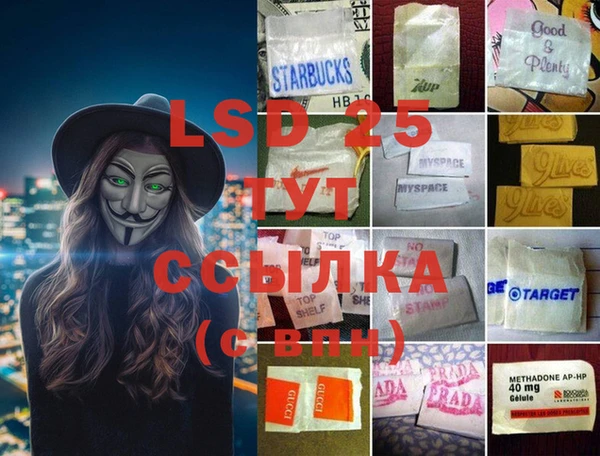 сатива Алексин