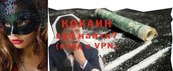 мефедрон VHQ Наволоки