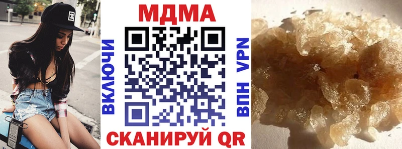 MDMA crystal  Снежногорск 