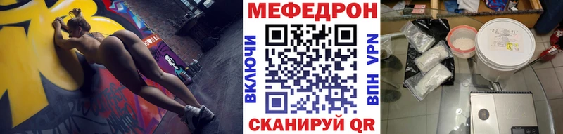 купить закладку  Снежногорск  Мефедрон мяу мяу 